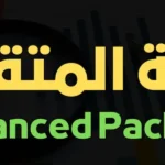 الباقة الأساسية خدمة كتابة المحتوى والإعلانات، خدمة تصميم الصور، تحسين محركات البحث SEO