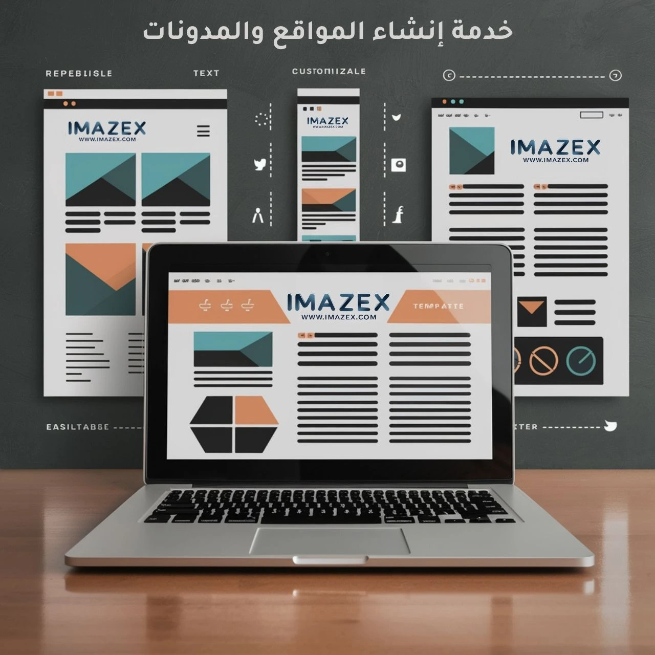خدمة مميزة