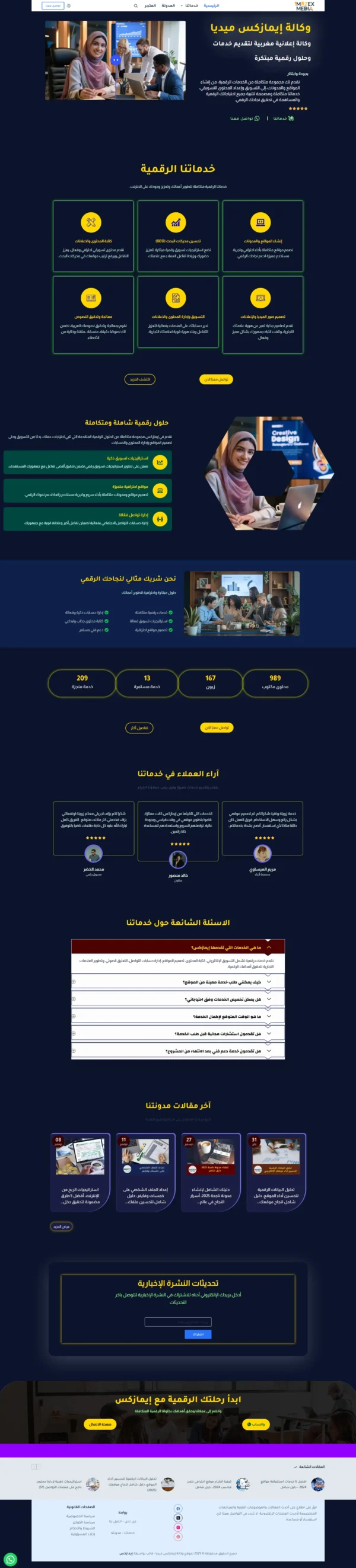 مواقع