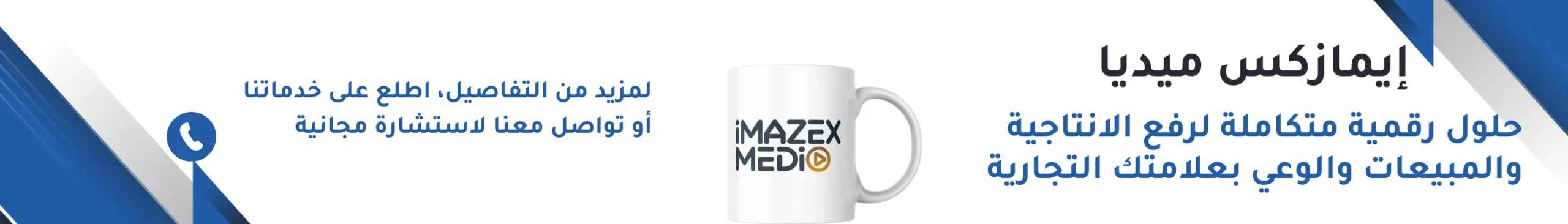 imazex