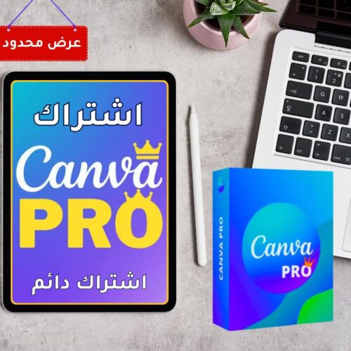 اشتراك Canva Pro